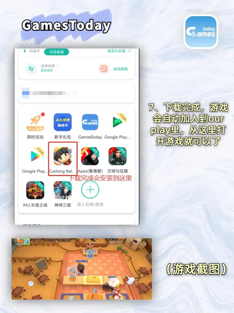 人人体育在线直播下载截图3