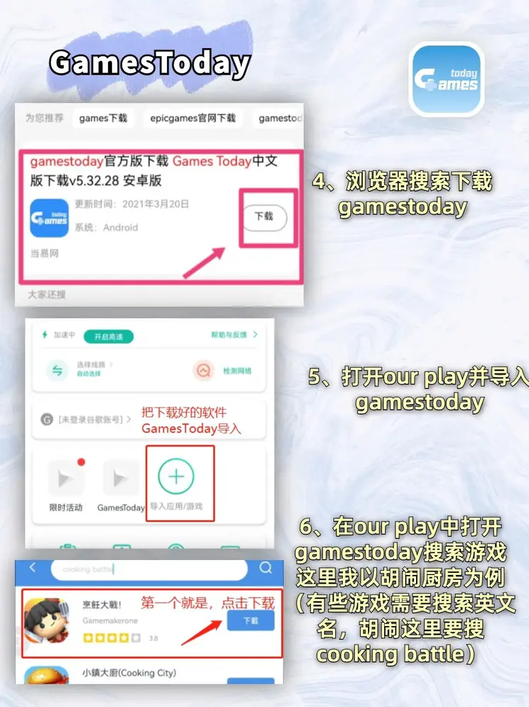 人人体育在线直播下载截图2